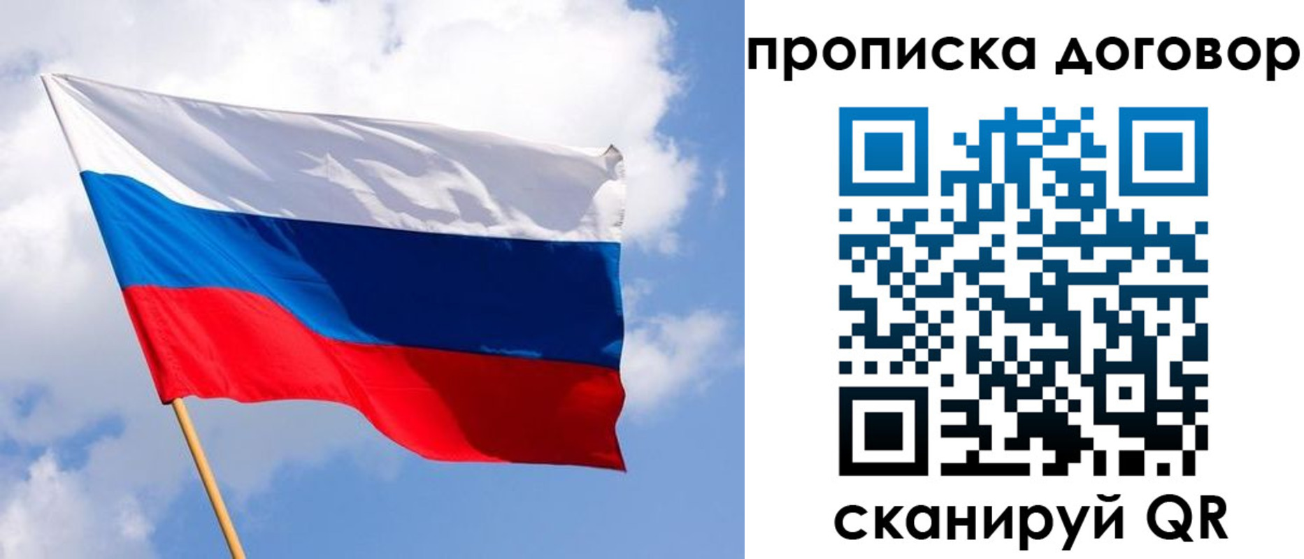 временная регистрация госуслуги в Камышине