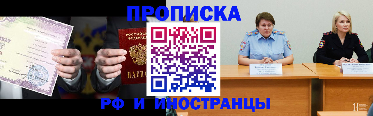 регистрация для школы в Камышине